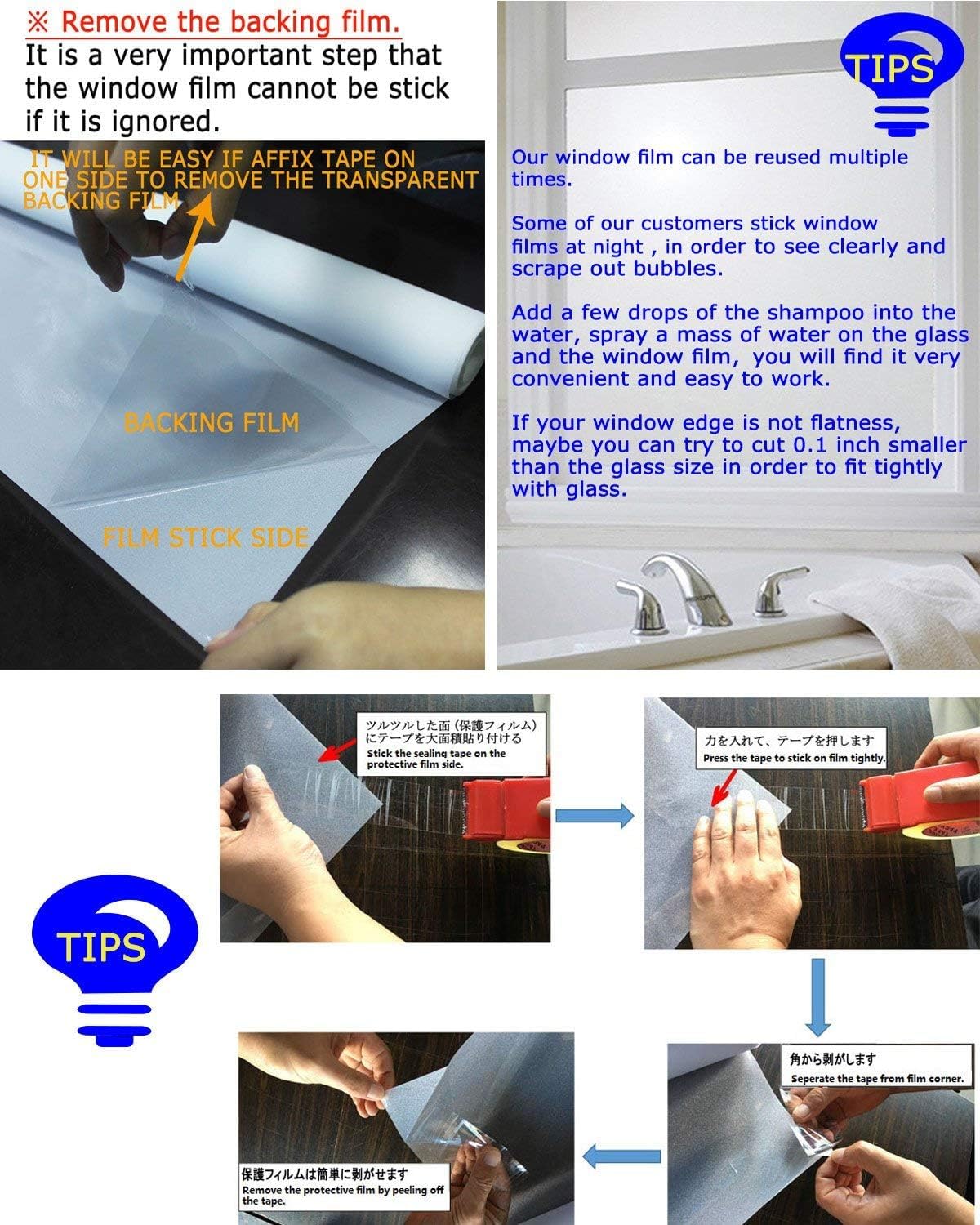 DUOFIRE Privacy Window Film Natural Frosted Glass Film Static Cling Glass Film No Glue Anti-UV Window Sticker Non Adhesive for Privacy Office Meeting Room Bathroom Living Room 11.8in. x 47in. S001